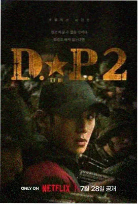 唱片封套：剧集长夜灯下档案封面