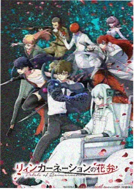 唱片封套：动画风与铜管档案封面